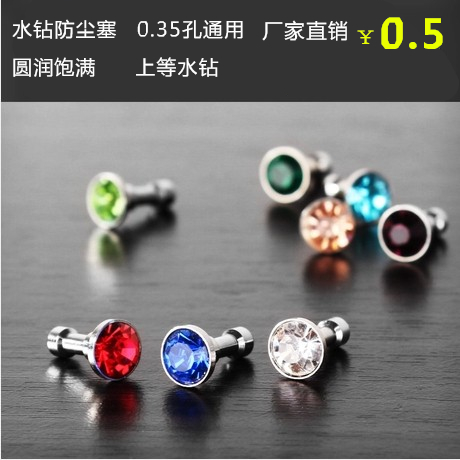 Connecteur pour téléphone portable - Ref 323158