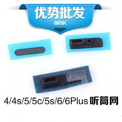 Connecteur pour téléphone portable - Ref 323162