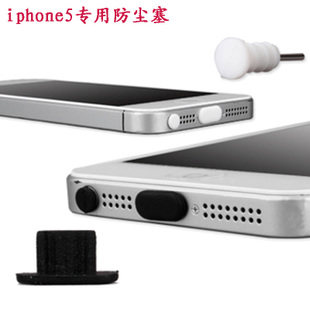 Connecteur pour téléphone portable - Ref 323205