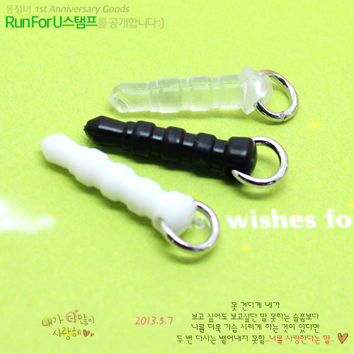 Connecteur pour téléphone portable - Ref 323240