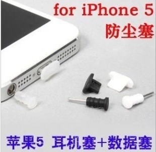 Connecteur pour téléphone portable - Ref 323244