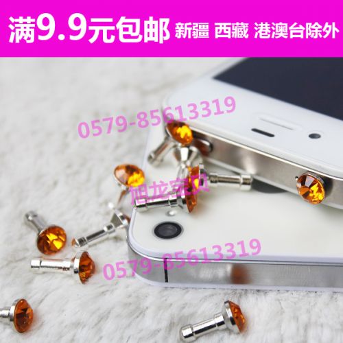 Connecteur pour téléphone portable - Ref 323252