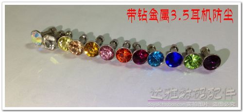 Connecteur pour téléphone portable - Ref 323253