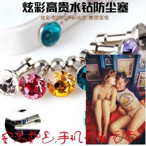 Connecteur pour téléphone portable - Ref 323268