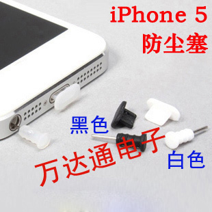 Connecteur pour téléphone portable - Ref 323272