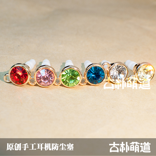 Connecteur pour téléphone portable - Ref 323284