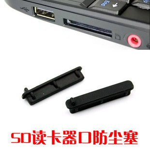 Connecteur pour téléphone portable - Ref 323285