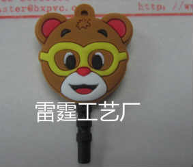 Connecteur pour téléphone portable - Ref 323310