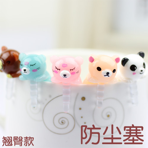 Connecteur pour téléphone portable - Ref 323323