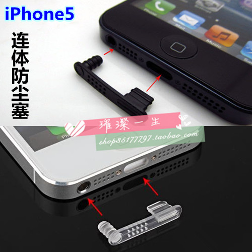 Connecteur pour téléphone portable - Ref 323340