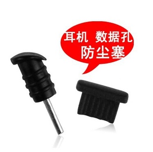 Connecteur pour téléphone portable - Ref 323341