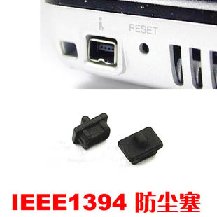 Connecteur pour téléphone portable - Ref 323350