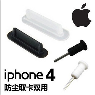 Connecteur pour téléphone portable - Ref 323382