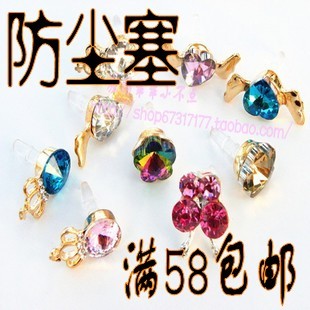 Connecteur pour téléphone portable - Ref 323391