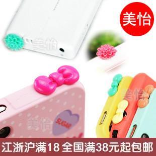 Connecteur pour téléphone portable - Ref 323414