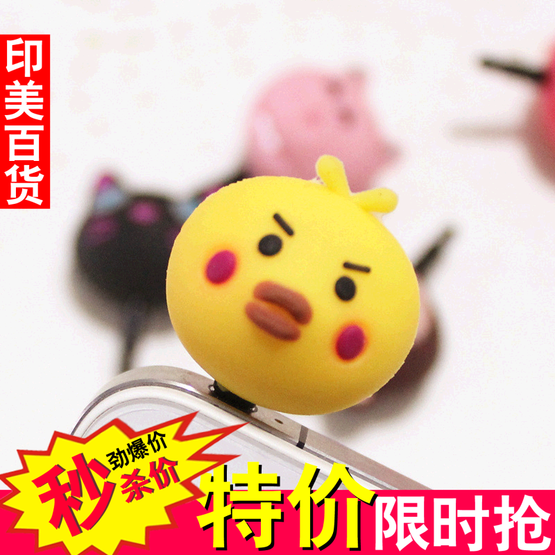 Connecteur pour téléphone portable - Ref 323427