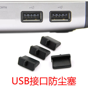 Connecteur pour téléphone portable - Ref 323438