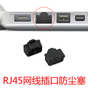 Connecteur pour téléphone portable - Ref 323440