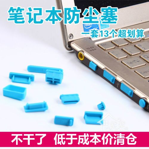 Connecteur pour téléphone portable - Ref 323446