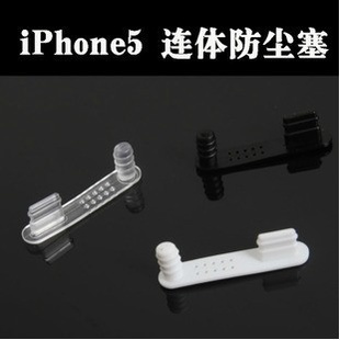 Connecteur pour téléphone portable - Ref 323448