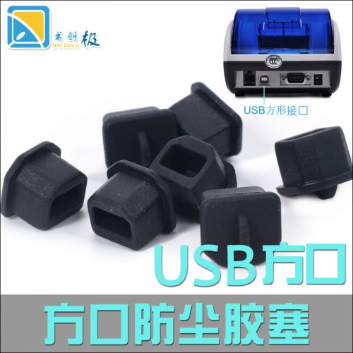 Connecteur pour téléphone portable - Ref 323458