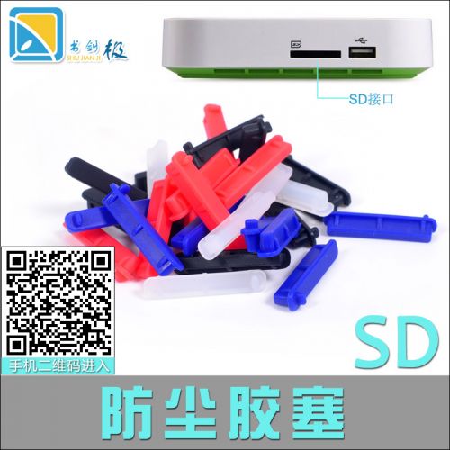 Connecteur pour téléphone portable - Ref 323459