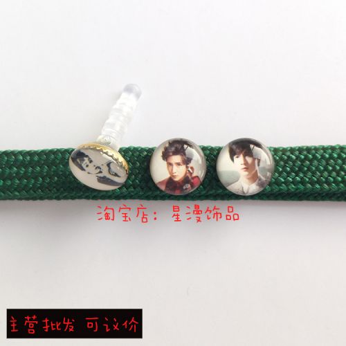 Connecteur pour téléphone portable - Ref 323461