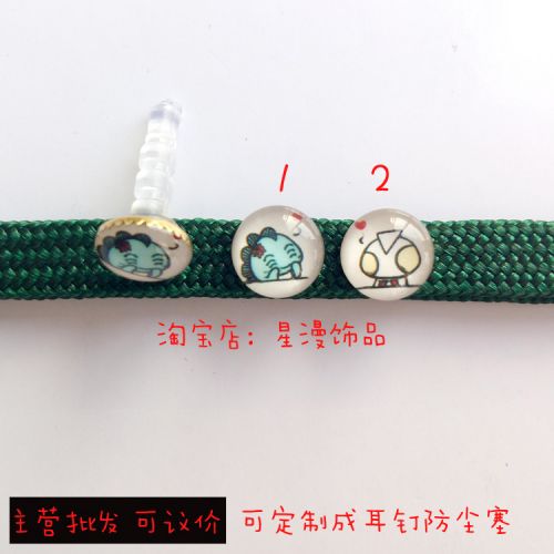 Connecteur pour téléphone portable - Ref 323463