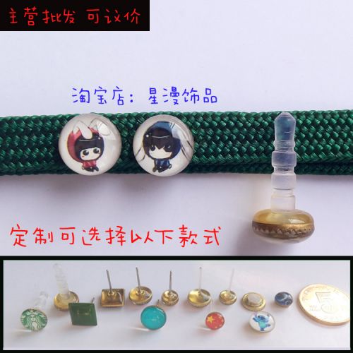 Connecteur pour téléphone portable - Ref 323464