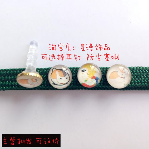 Connecteur pour téléphone portable - Ref 323466