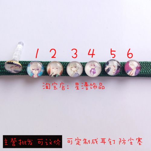 Connecteur pour téléphone portable - Ref 323467