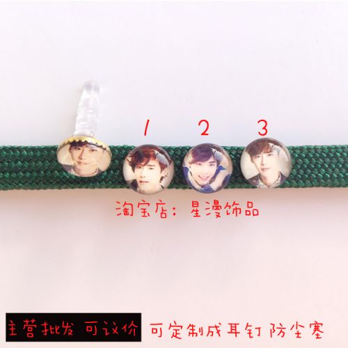 Connecteur pour téléphone portable - Ref 323468