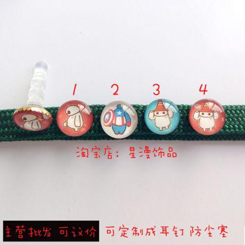 Connecteur pour téléphone portable - Ref 323469