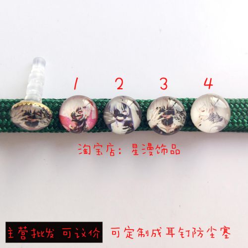 Connecteur pour téléphone portable - Ref 323471