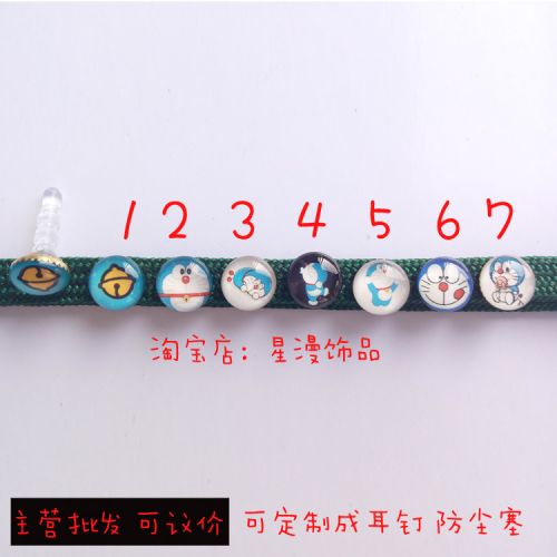 Connecteur pour téléphone portable - Ref 323472