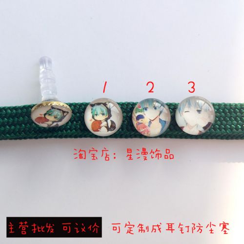 Connecteur pour téléphone portable - Ref 323473