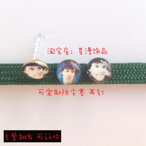 Connecteur pour téléphone portable - Ref 323475