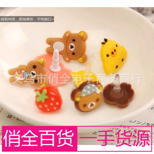 Connecteur pour téléphone portable - Ref 323531