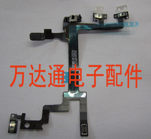 Connecteur pour téléphone portable - Ref 323541