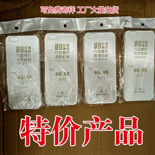 Connecteur pour téléphone portable - Ref 323552