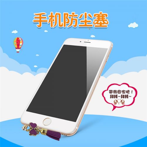 Connecteur pour téléphone portable - Ref 323567