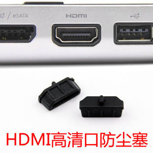 Connecteur pour téléphone portable - Ref 323579