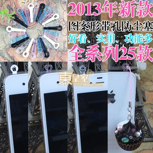 Connecteur pour téléphone portable - Ref 323581