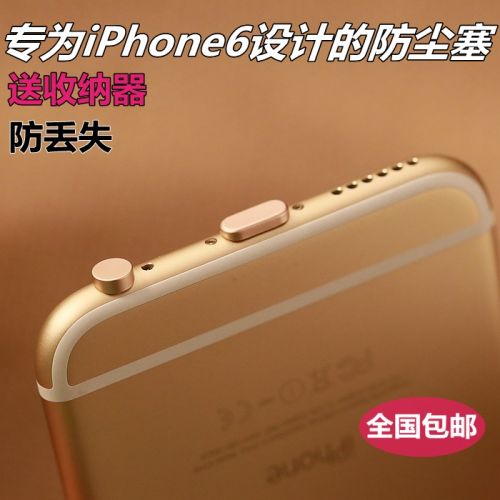 Connecteur pour téléphone portable - Ref 327843