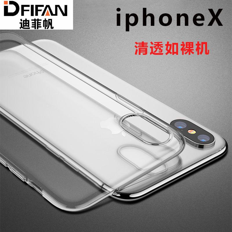 Coque smartphone DFIFAN DIFFY SAIL en tpu - Ref 3371491