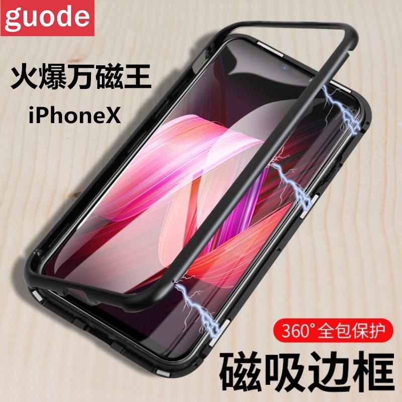 Coque smartphone GUODE en Alliage verre + aluminium - Ref 3371530