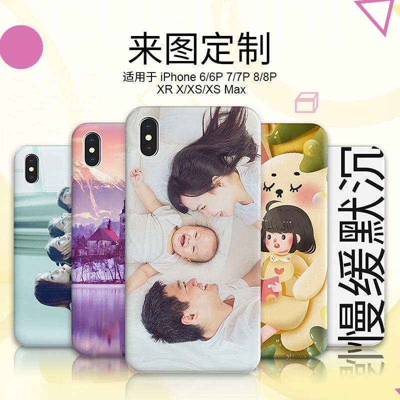 Coque smartphone YUTAI en IMD matte - Ref 3371730