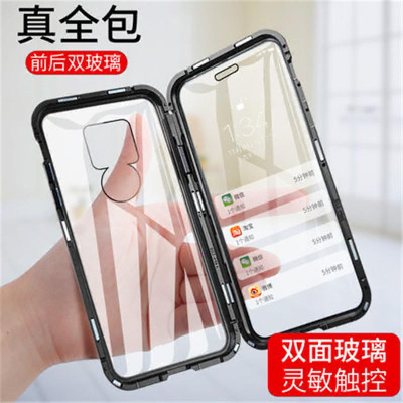 Coque smartphone WAN SHENGHAO en Métal + verre - Ref 3371859