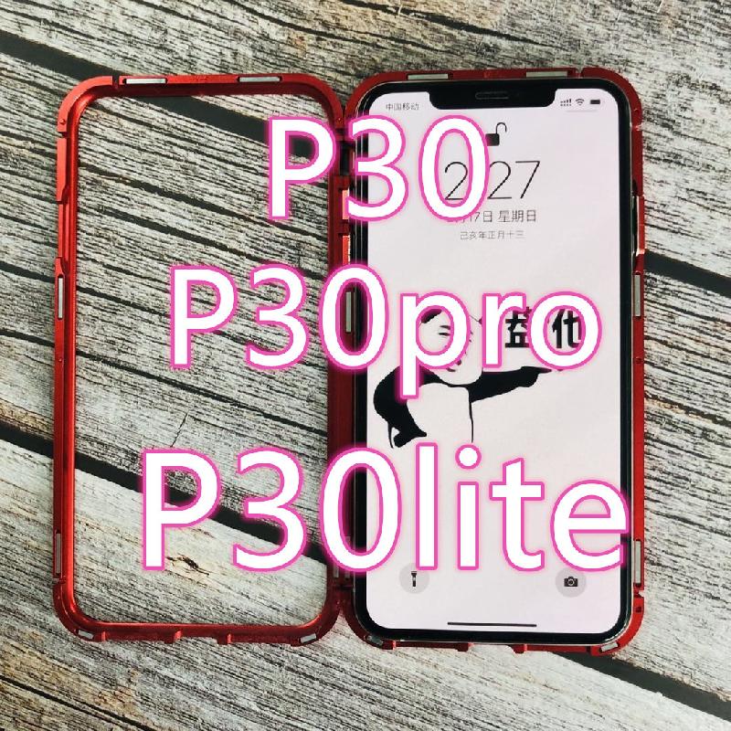 Coque smartphone SAUE en Métal - Ref 3372169