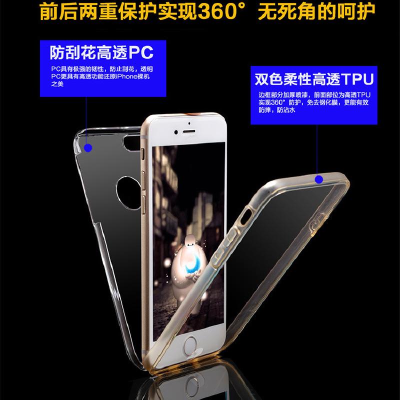 Coque smartphone QI SHENG en TPU+P - Ref 3372261